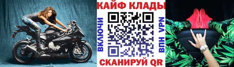 Наркошоп Грайворон СК  Мефедрон  Кокаин 