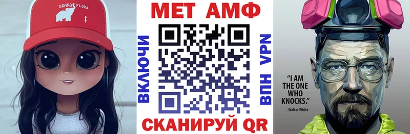АМФ 97% закладка Грайворон