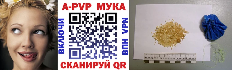 А ПВП крисы CK Грайворон