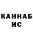 Кетамин VHQ Petr Fartyhnov