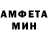 АМФЕТАМИН 98% St.Sofia