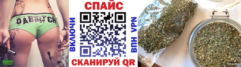 Бутират 1.4BDO Грайворон