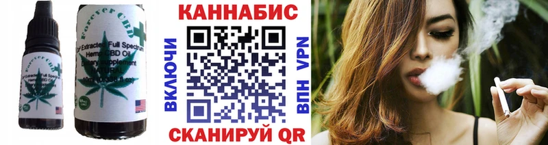 наркошоп  Грайворон  Печенье с ТГК марихуана 