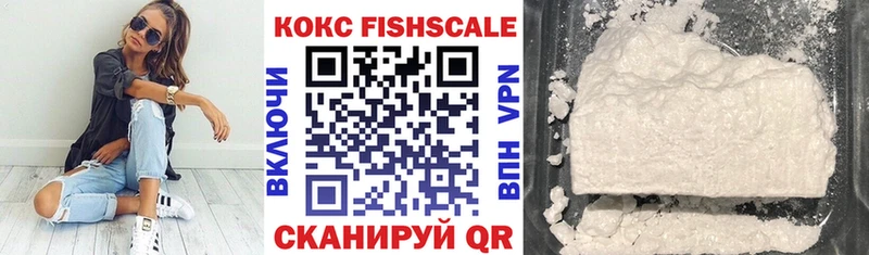 КОКАИН 97%  Грайворон 