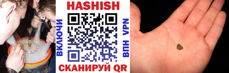 Гашиш Premium  Грайворон 