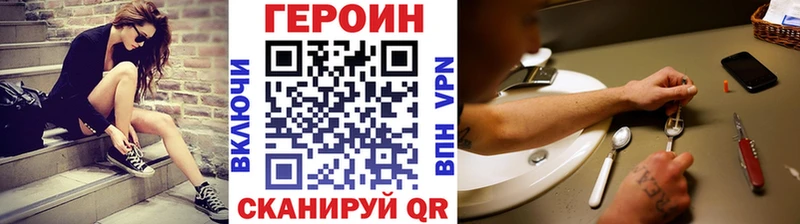 где найти наркотики  Грайворон  Героин герыч 