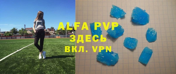таблы Белая Холуница