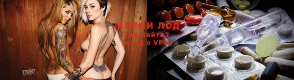 таблы Белая Холуница