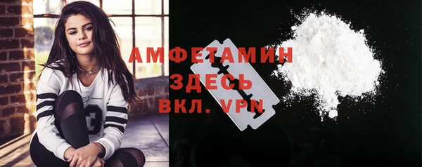 таблы Белая Холуница
