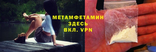 таблы Белая Холуница