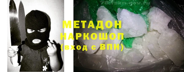 бошки Беслан