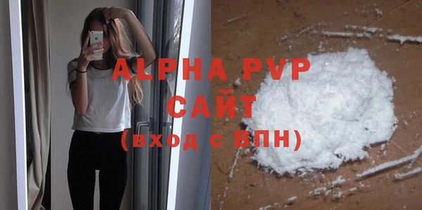 амф Ахтубинск