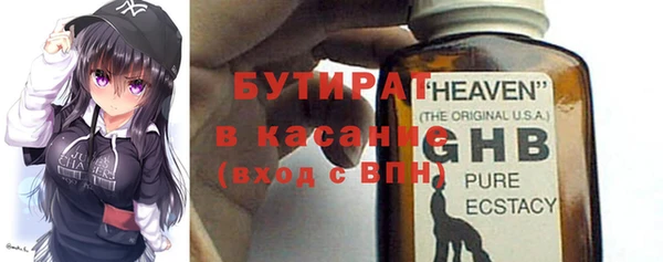 таблы Белая Холуница
