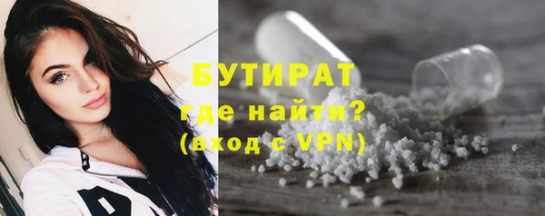 мефедрон VHQ Бабаево