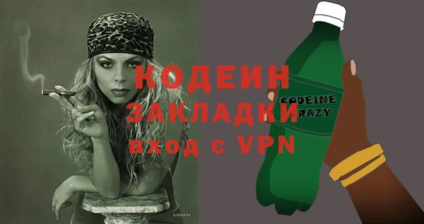 таблы Белая Холуница