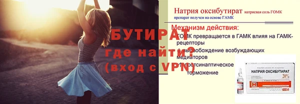 дурь Белая Калитва