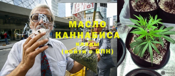 таблы Белая Холуница