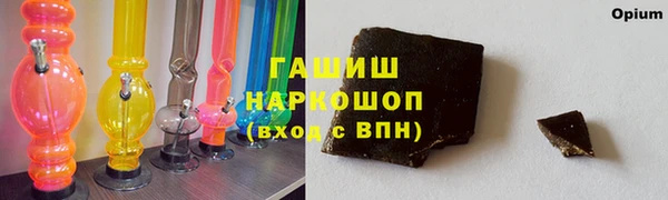 бошки Беслан