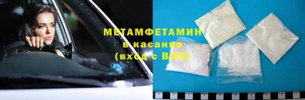 таблы Белая Холуница