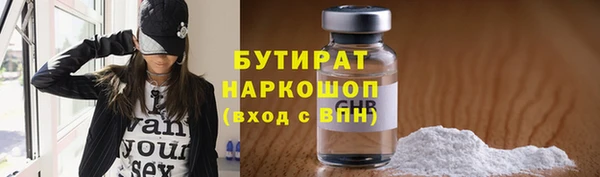 таблы Белая Холуница