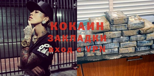 дурь Белая Калитва