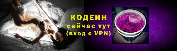 скорость Бежецк