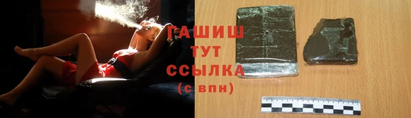 таблы Белая Холуница