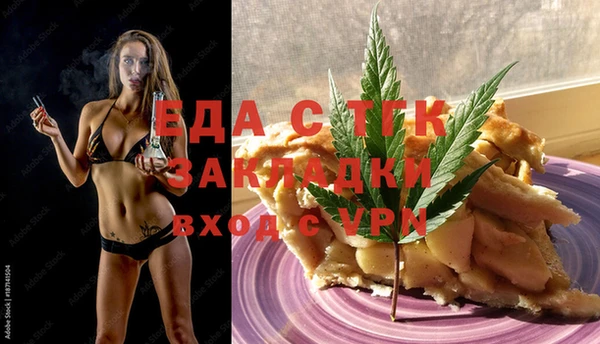 таблы Белая Холуница