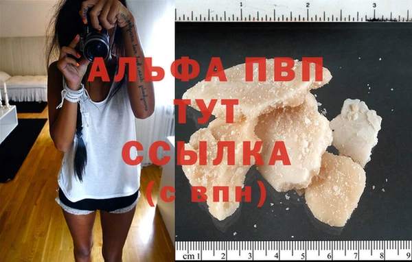 таблы Белая Холуница