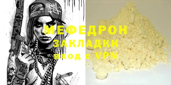 скорость Бежецк
