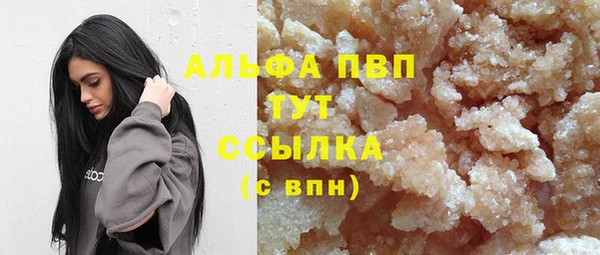 скорость Бежецк