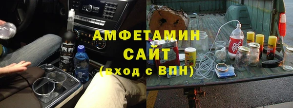 скорость Бежецк