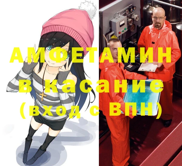 таблы Белая Холуница