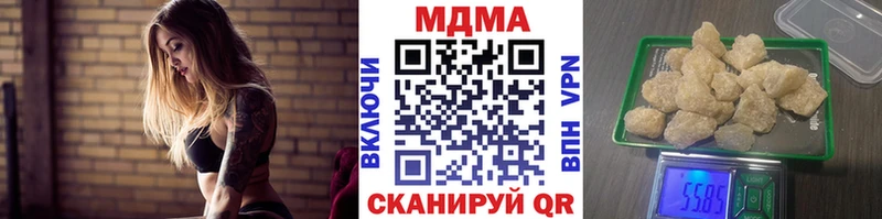 MDMA кристаллы  где купить наркоту  Грайворон 