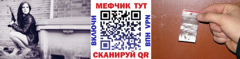 мега зеркало  Грайворон  Меф VHQ 