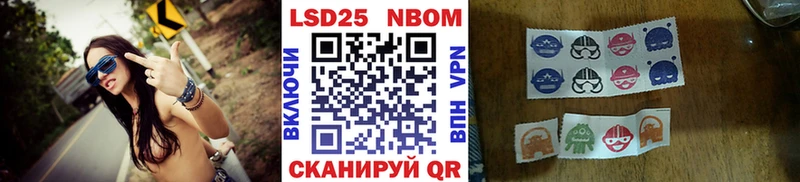 Марки N-bome 1,8мг  Грайворон 